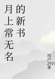 詭鏡錄：夜行 封面