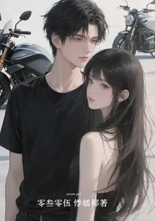 零叄零伍 封面