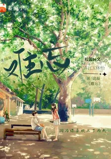 詞凝2的第3本書 封面