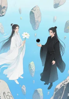 魔仙雙尊 封面
