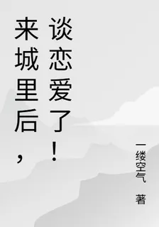 綻放在自由中的風 封面