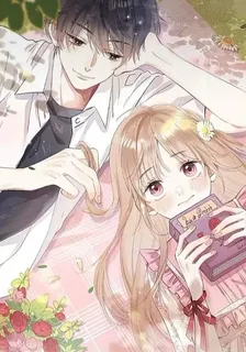 青梅竹馬林婉兒 封面