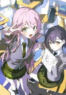 粉毛劣等吉他手進化吉他之神 封面