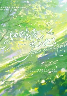 燼楓 封面