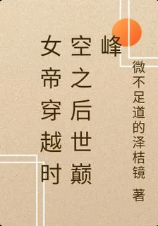 三十歲的迷惑 封面