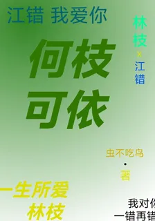 雨雨和木木的新書 封面