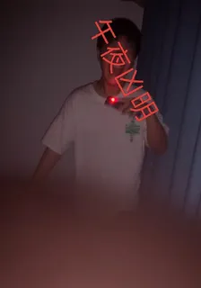 午夜兇明 封面