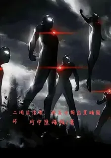 二週目浪客：我反手掏出黑暗圓環 封面