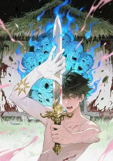 玄幻克蘇魯 封面