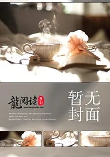 一步之遙