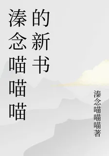 動物園沒有出口 封面