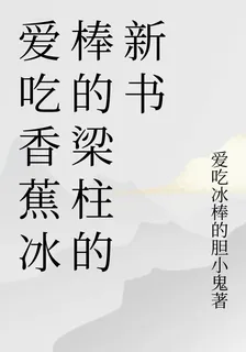 歸鄉手記：西南異聞 封面