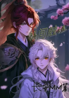 隔間觸碰 封面