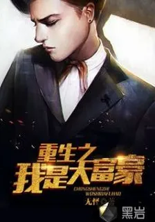 逆天大主宰 封面