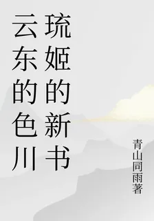 斷情後我擁抱美好生活 封面
