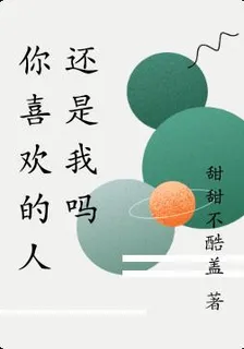 你還能愛我一下嗎 封面