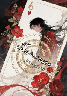 戲神：四隻糰子兩隻糰子 封面