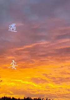 百則許氚 封面
