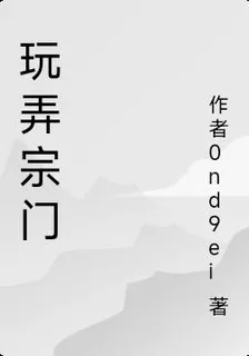 我也想拯救 封面