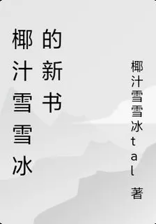 娘娘，藥不能停！ 封面