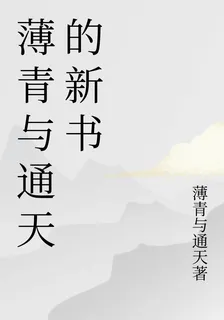 鴻蒙的演化 封面