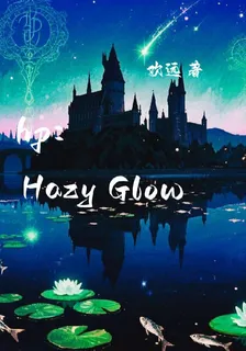 【hp】HazyGlow 封面