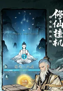 諸天：從廢柴到萬界至尊 封面