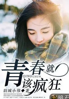 王晴周楓
