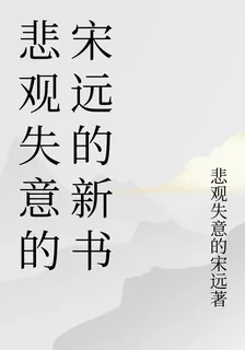 科技崛起之重生逆襲 封面
