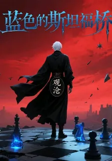 觀滄 封面