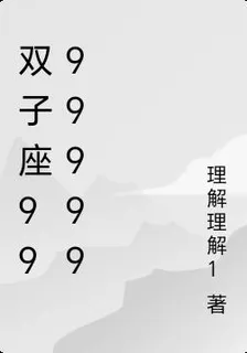 逆襲之原版 封面