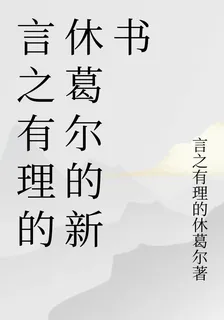 銅闕焚辭 封面