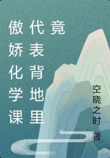 黑切白，不對是黑切粉喵 封面