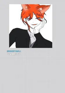 oc寶寶你好帥 封面