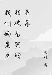 知遇有你 封面