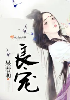良寵 封面