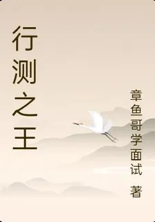 行測之王 封面