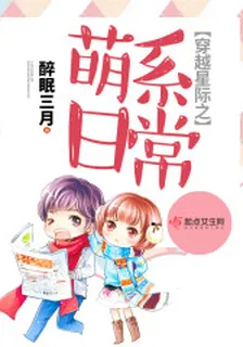 長安妖行錄 封面