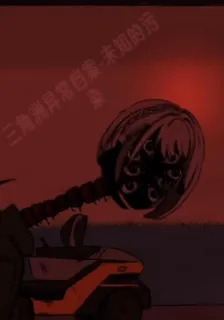 三角洲異常檔案 封面