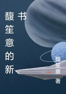 潭影詭面 封面