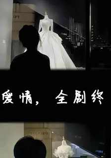 心獵 封面
