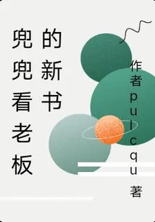 穿越七零年代之躺平生活 封面