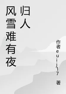 諸天萬界大爭峯 封面