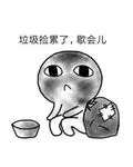 我就是個司機啊 封面