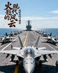 火影的現代風雲 封面