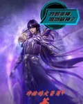 我若不是神，誰當稱神？ 封面