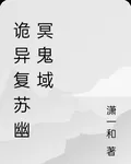 暗雲鬼域 封面