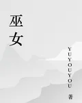 曖昧的殺意 封面