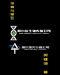 深淵與星骸 封面