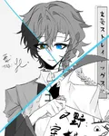 文野：穿，都可以穿啊！ 封面